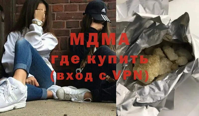 MDMA молли  Сафоново 